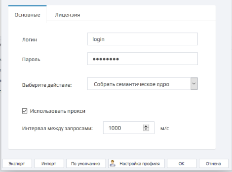 иконка