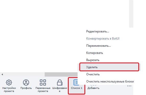Поиск