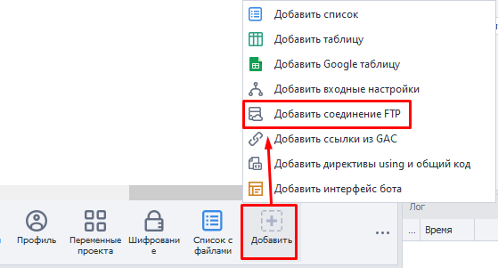 через