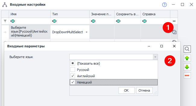 DropDownMultiSelect