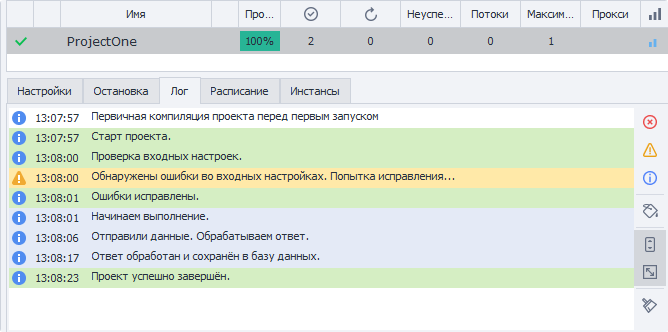 Лог