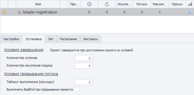 Описание