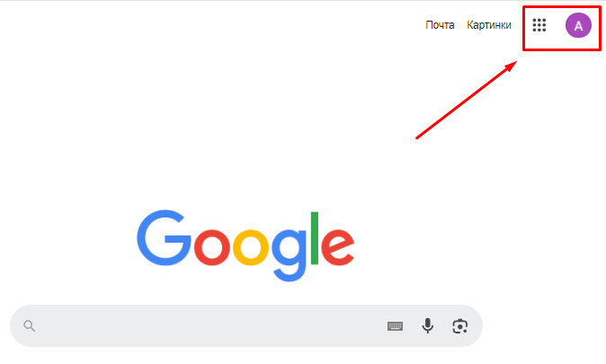 Google Translate