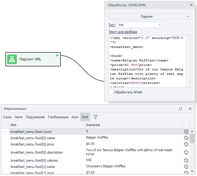 Xml