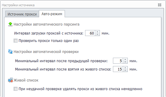 auto_proxy_ru.png