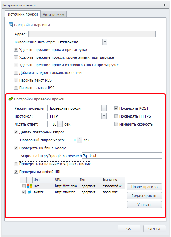 checking_general_ru.png