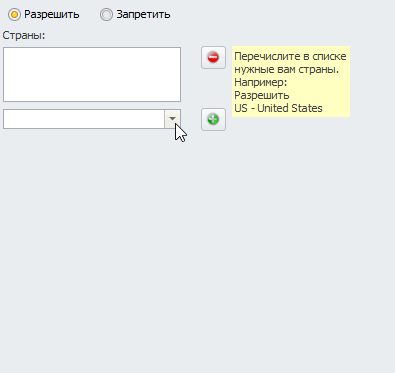 country_adding_ru.gif