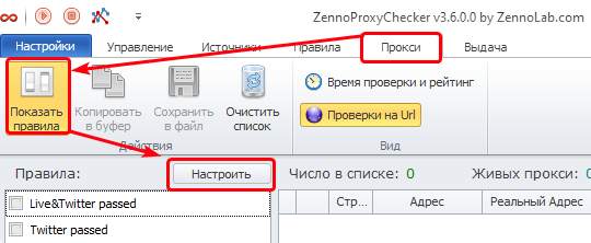 open2_ru