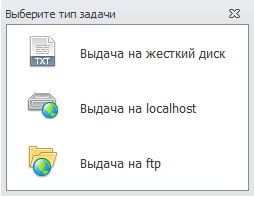 results_new_task_ru.png