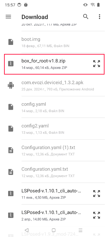 Find Installer
