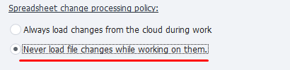 Table change handling policy