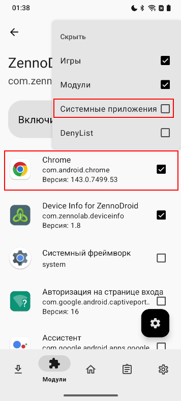System