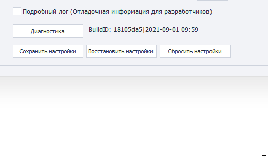 BuildID