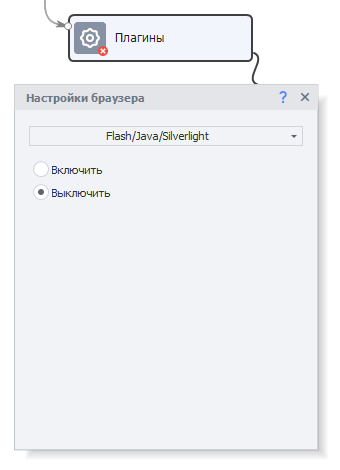 disable plugins