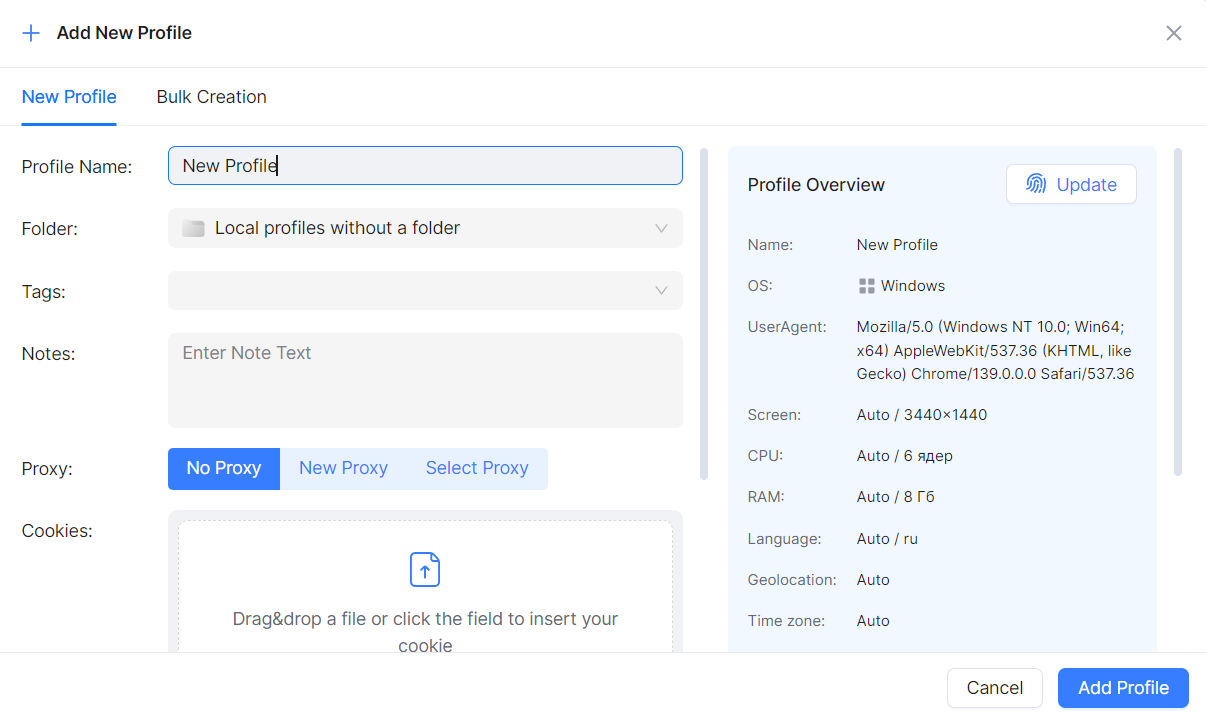 creating_profiles1