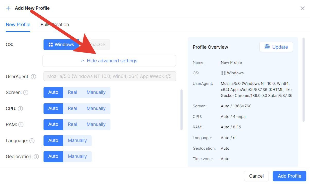 creating_profiles2
