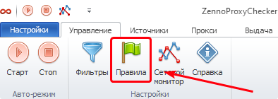 open1_ru