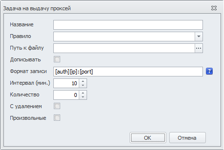 results_local_storage_ru.png